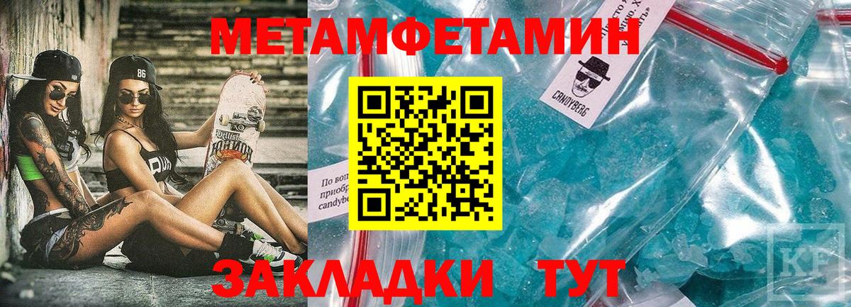 АМФЕТАМИН 97%  Amphetamine  АМФ  Вход с VPN  Белгород 