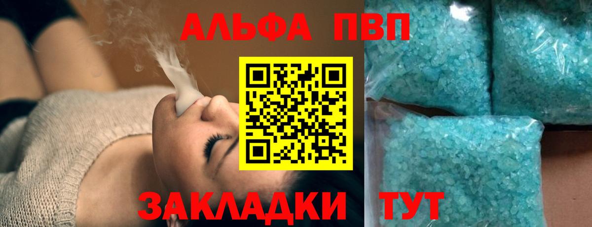 A PVP СК КРИС Белгород