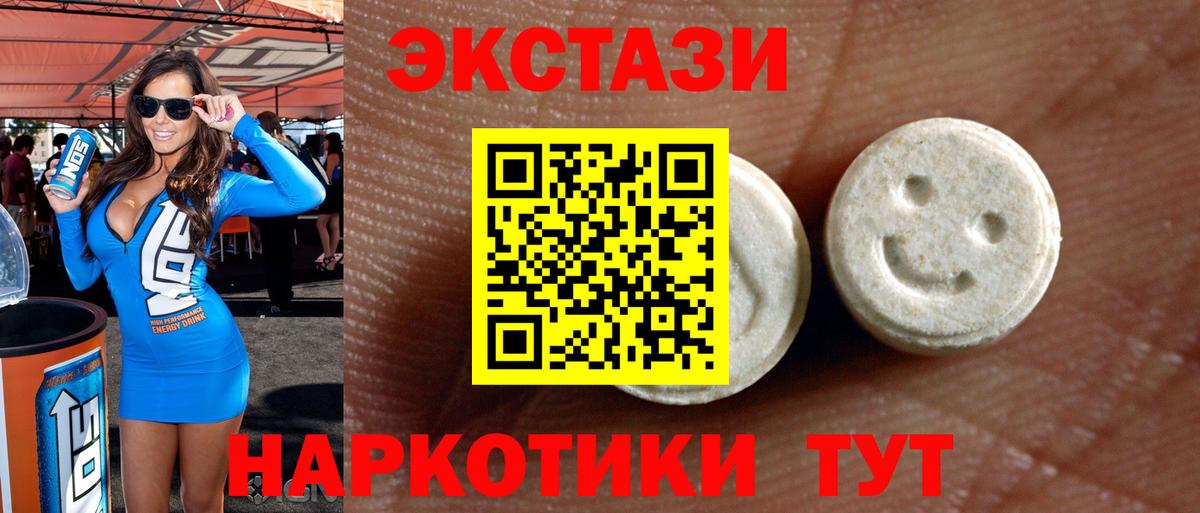 ЭКСТАЗИ louis Vuitton Белгород