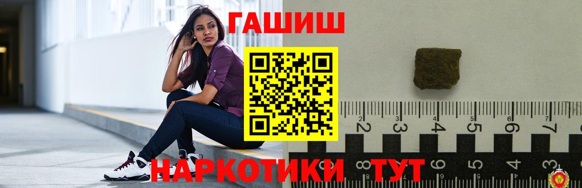 МЕФ кристаллы  Белгород  ГАШ  ГАШ  Меф  Магазин наркотиков  Вход с VPN  Кокаин 