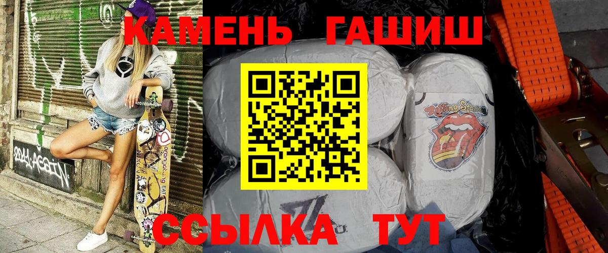 Alpha-PVP Белгород