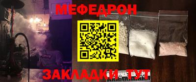 дмт Балаково