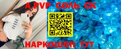 скорость mdpv Балашиха