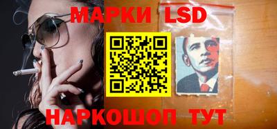 метамфетамин Славгород