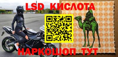 дмт Балаково