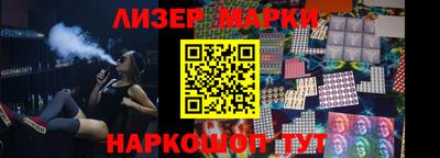 дмт Балаково