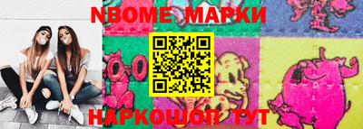 дмт Балаково