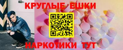 бутик Сланцы