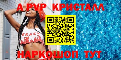 скорость mdpv Балашиха