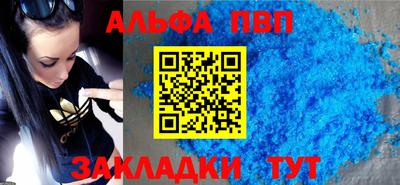 дмт Балаково