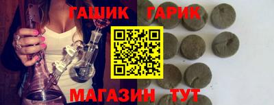 дмт Балаково
