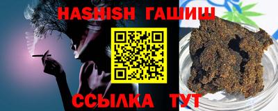 бутик Северобайкальск