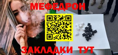 дмт Балаково