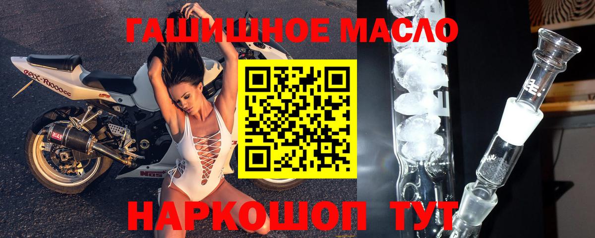 Белгород  Дистиллят ТГК вейп с тгк  Вход с VPN 