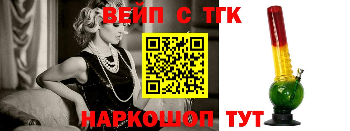 Дистиллят ТГК Wax Белгород