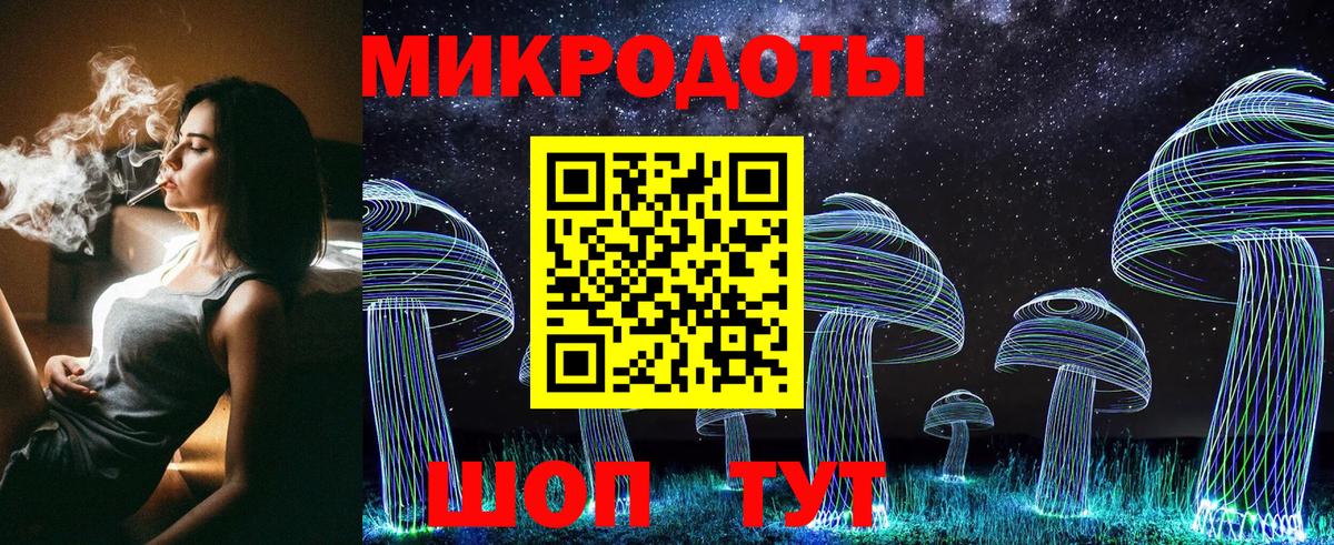 Галлюциногенные грибы MAGIC MUSHROOMS Белгород