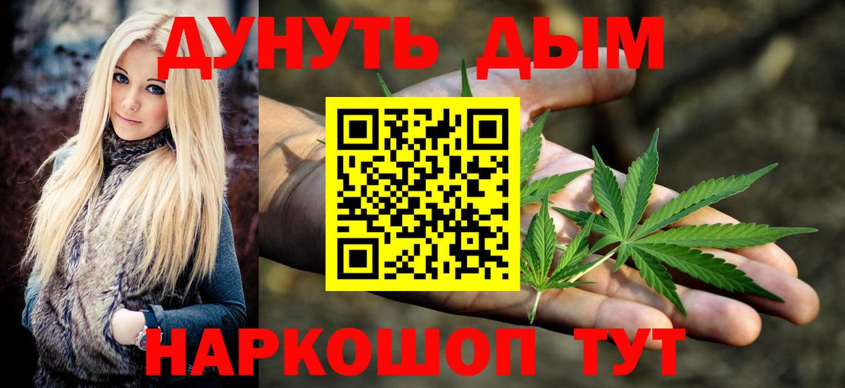 Шишки марихуана Amnesia  Бошки марихуана индика  Вход с VPN  Белгород  Конопля гибрид 